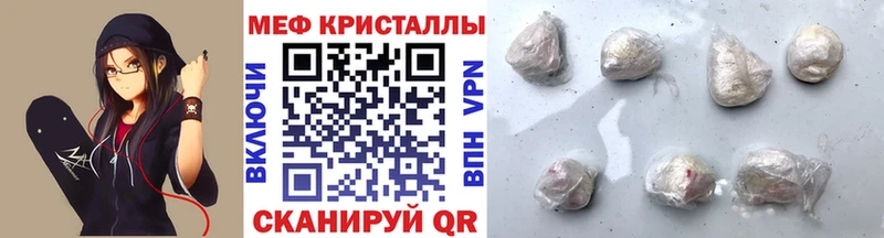 Мефедрон мяу мяу  где купить   блэк спрут как войти  Кириши 