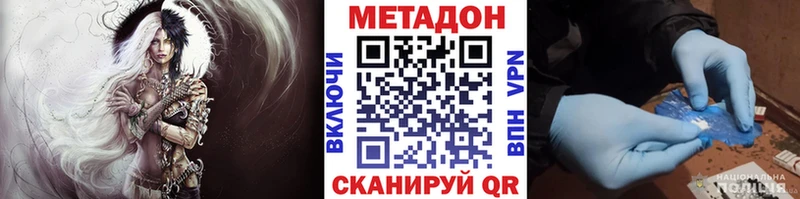 Метадон мёд Кириши