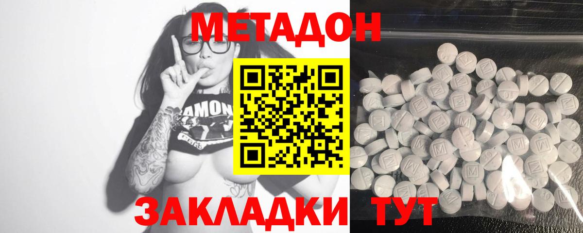 КОКАИН Кириши
