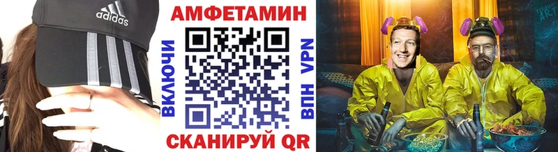 МЕТАМФЕТАМИН мет Кириши
