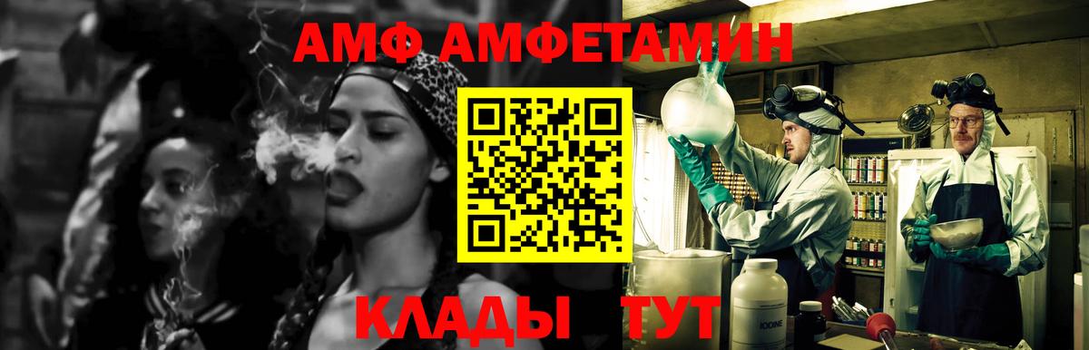 Метамфетамин Methamphetamine Кириши