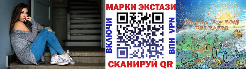 дарнет шоп Кириши Марки NBOMe 1500мкг