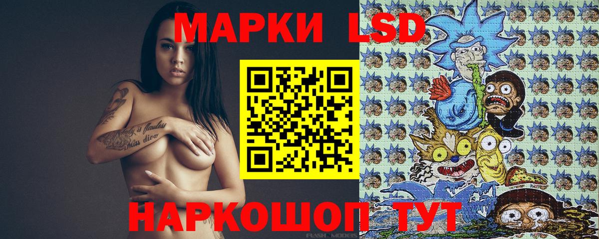 Марки NBOMe 1500мкг  Марки NBOMe 1500мкг  Марки N-bome  Кириши  Вход с VPN 