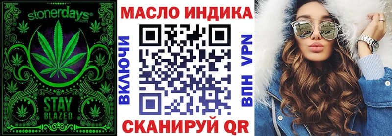 Дистиллят ТГК Wax  купить наркотики сайты  Кириши 