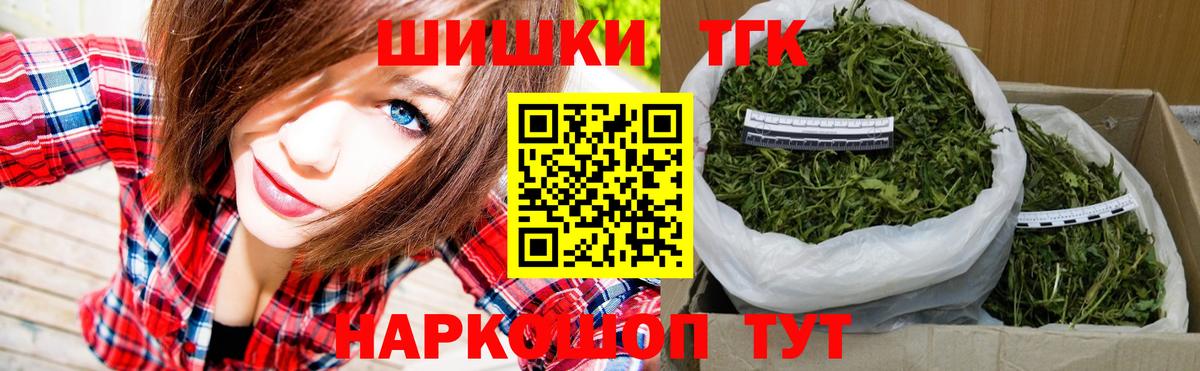 МАРИХУАНА Amnesia Кириши